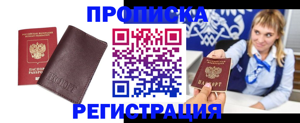 регистрация для дет. сада в Боготоле